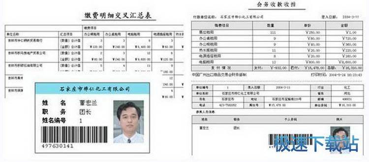 数据库管理系统