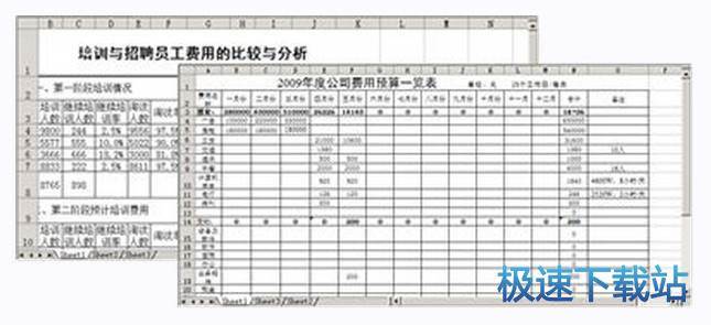 数据库管理系统