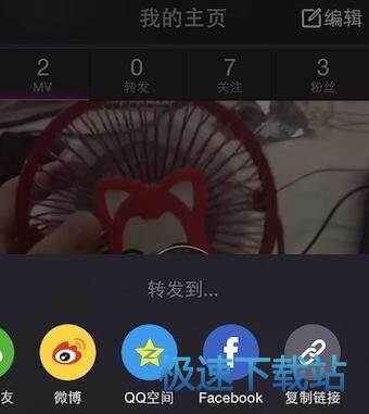 添加视频