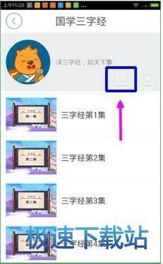 下载视频