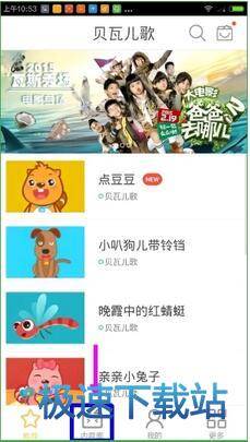 下载视频