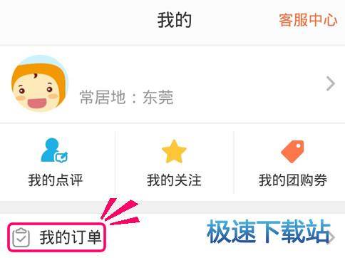 花呗付款