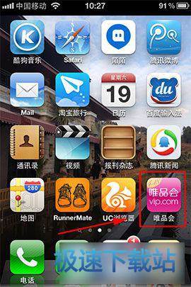 添加收货地址