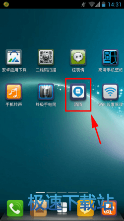 添加好友
