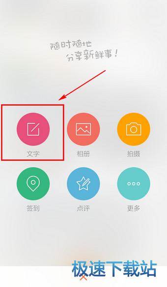 发长微博