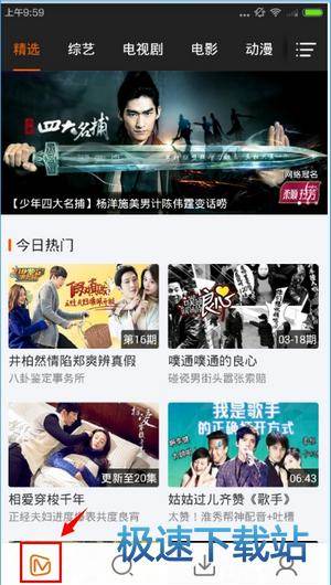 使用教程