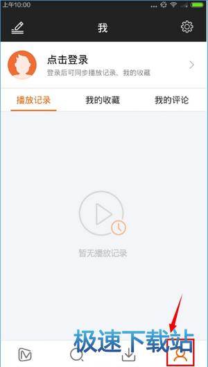 使用教程