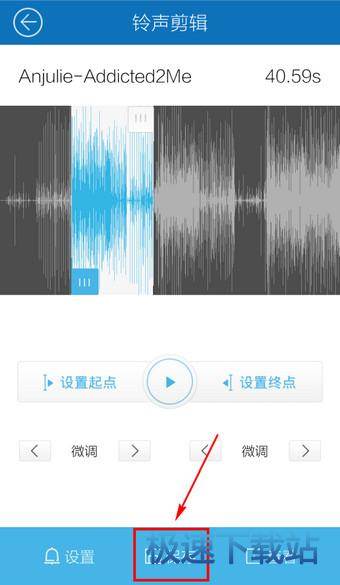 制作铃声