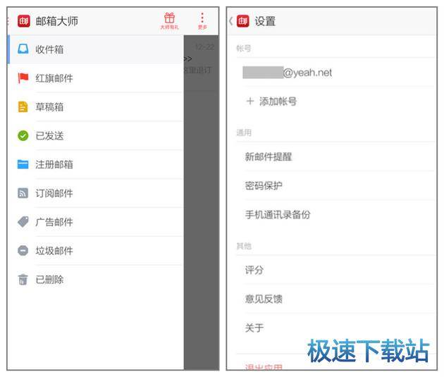 功能介绍
