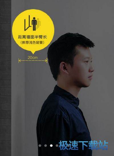 拍证件照