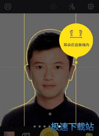 拍证件照