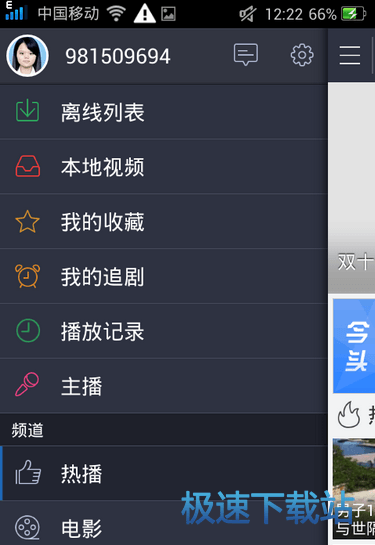 使用教程