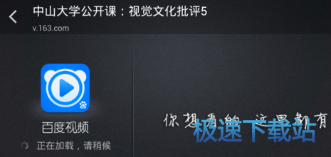 使用教程