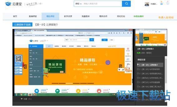 在线观看