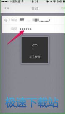 预约车辆