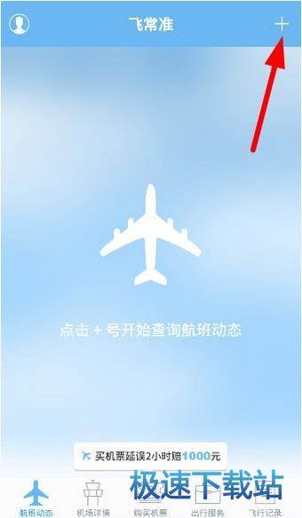 使用教程