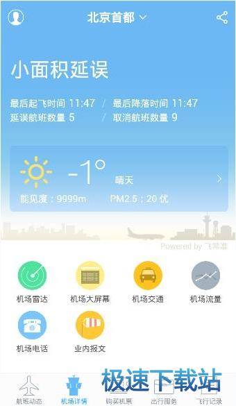使用教程