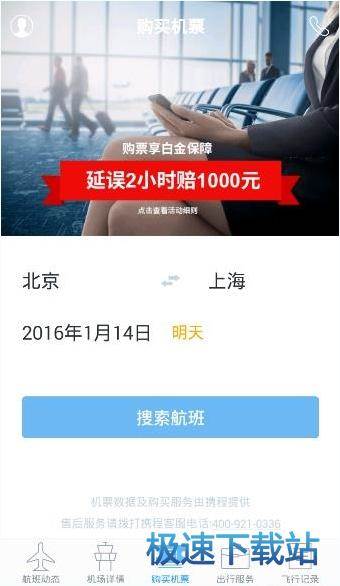 使用教程