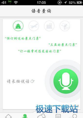 使用教程