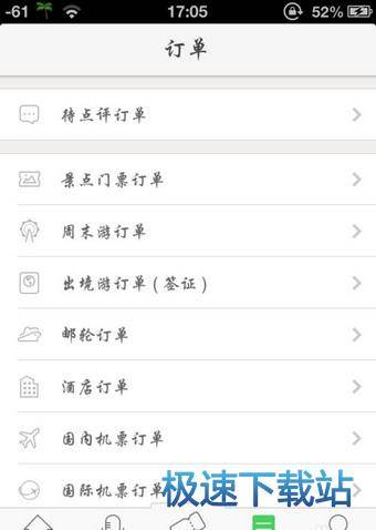 使用教程