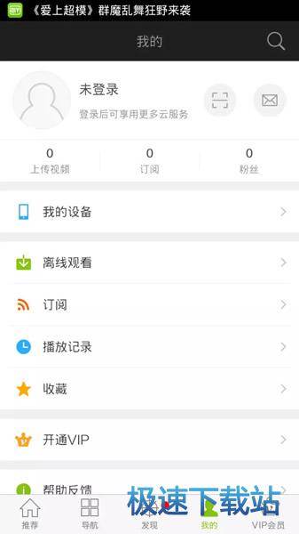 手机与电脑连接