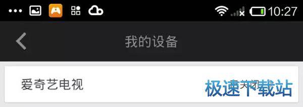手机与电脑连接