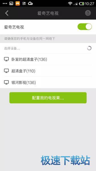 手机与电脑连接