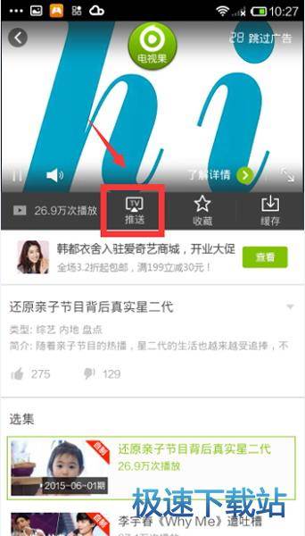 手机与电脑连接