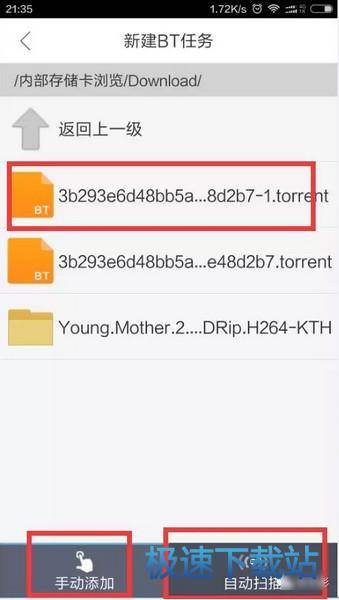 BT种子看影片