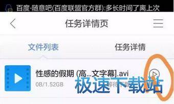 BT种子看影片