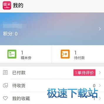 支付宝付款