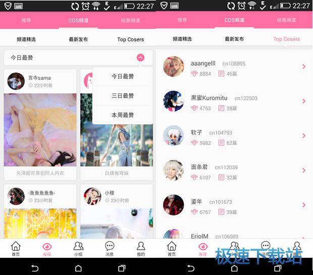 功能介绍