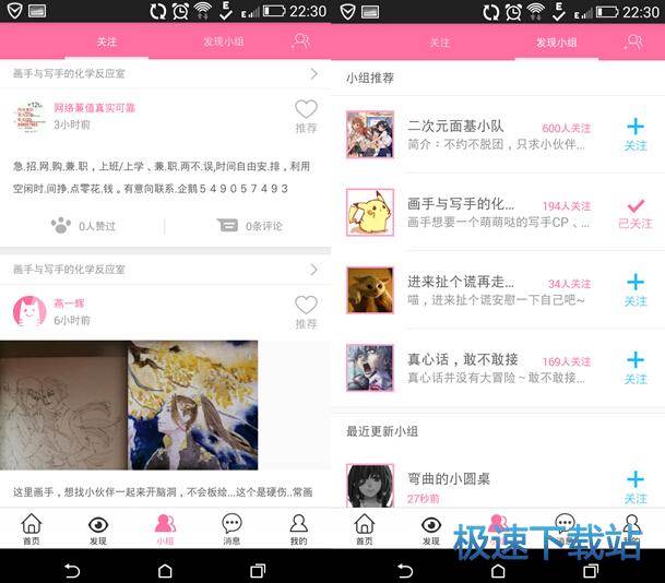 功能介绍