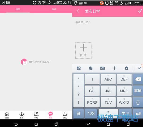 功能介绍