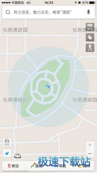 功能介绍