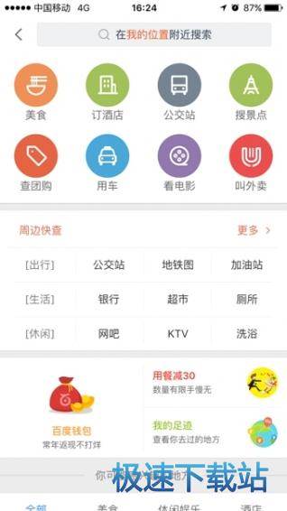 功能介绍