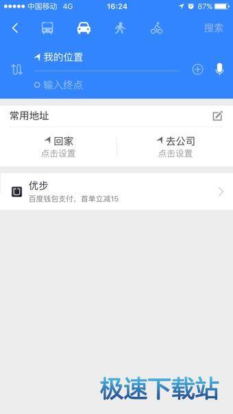 功能介绍