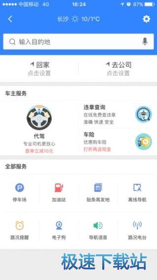 功能介绍