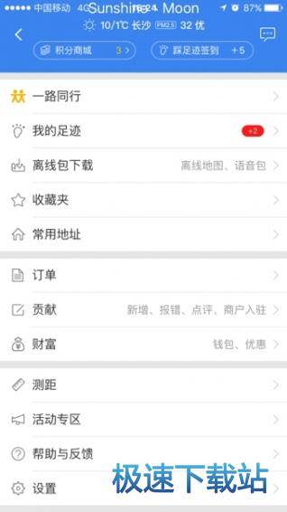 功能介绍
