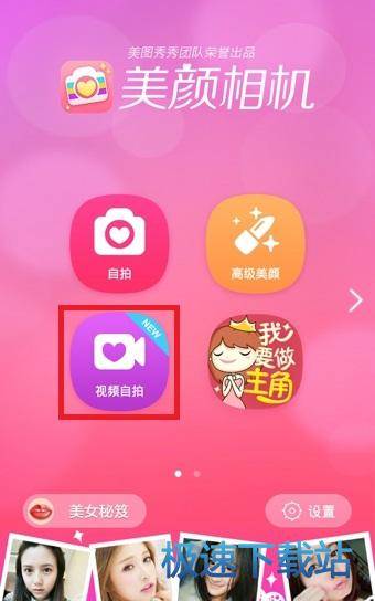 使用教程