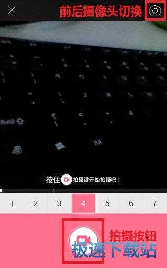 使用教程