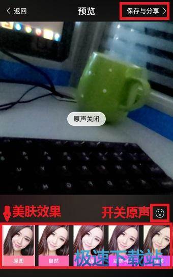使用教程