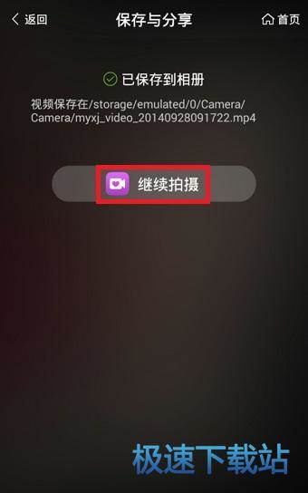 使用教程