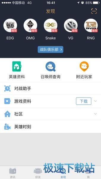 功能介绍