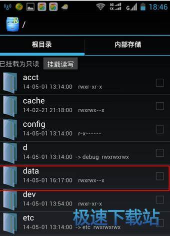 查看密码