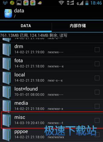 查看密码