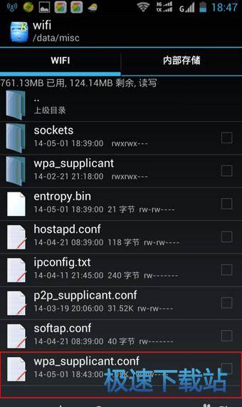 查看密码