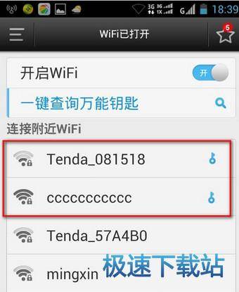 查看密码