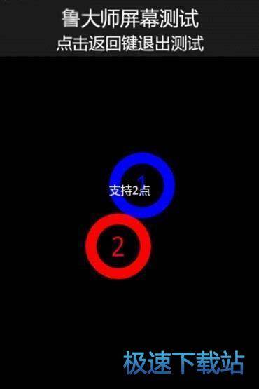 检测手机