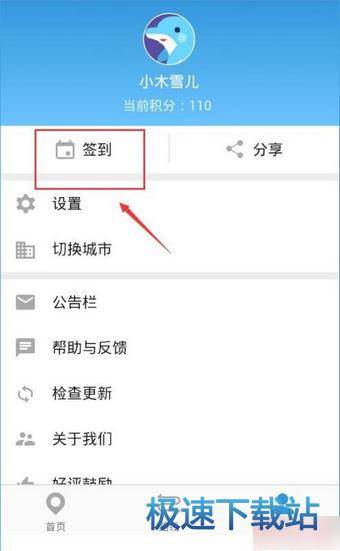 赚钱
